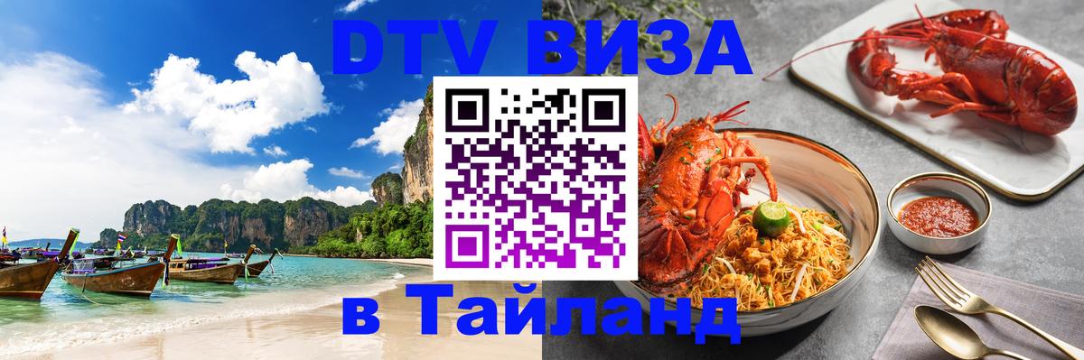 Сколько стоит DTV виза — актуальные цены, оформление даже без документов - Стокгольм 