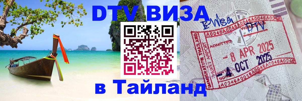 Сколько стоит DTV виза — актуальные цены, оформление даже без документов - Стокгольм 